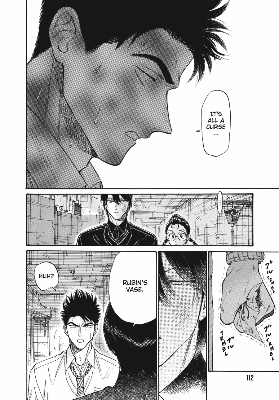 Kowloon Generic Romance Chapter 84 page 11 - 