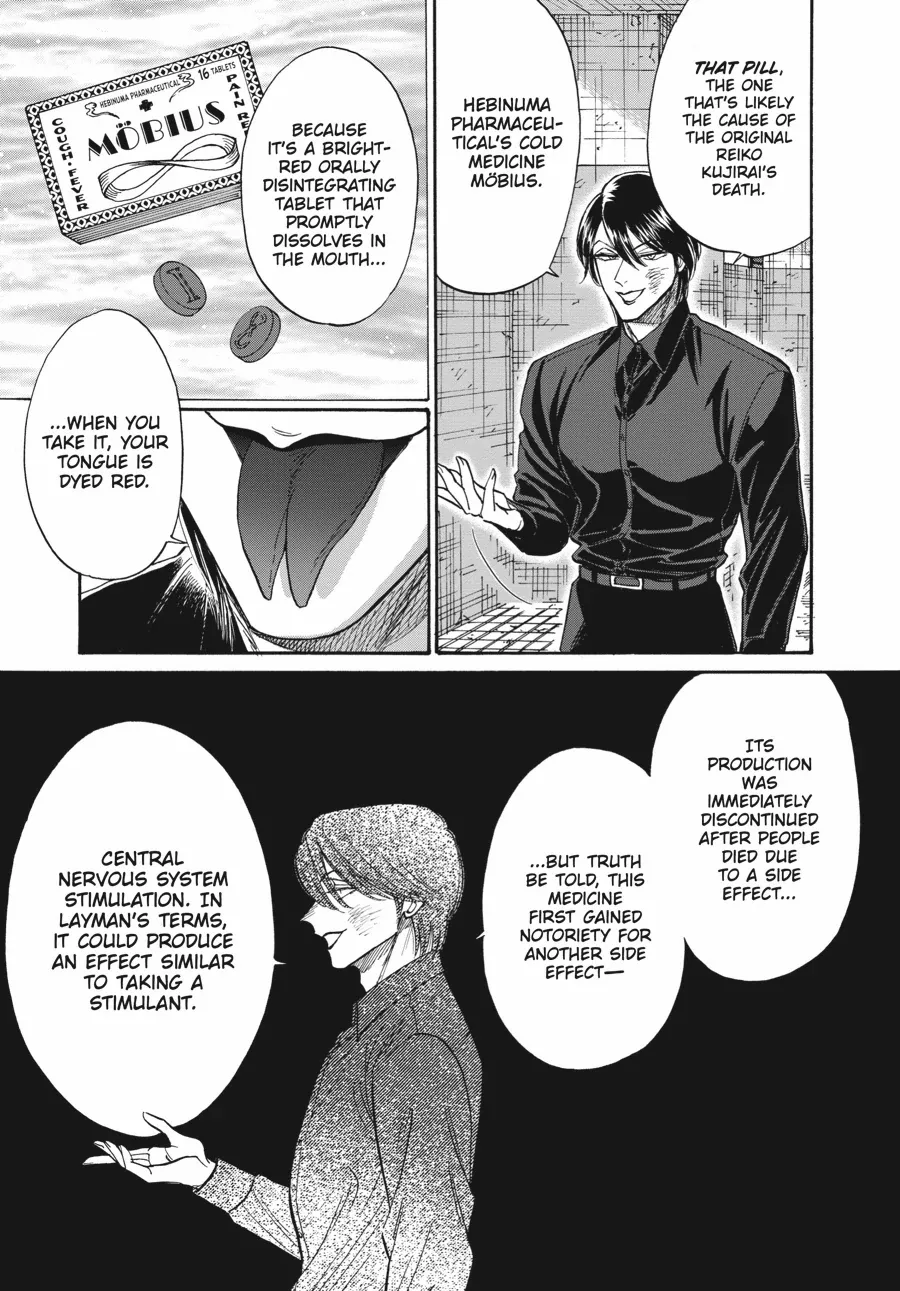 Kowloon Generic Romance Chapter 84 page 14 - 