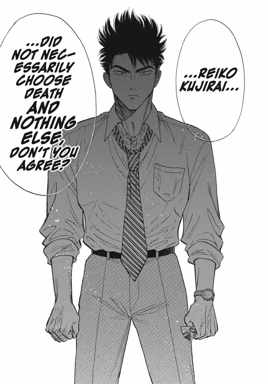Kowloon Generic Romance Chapter 84 page 16 - 