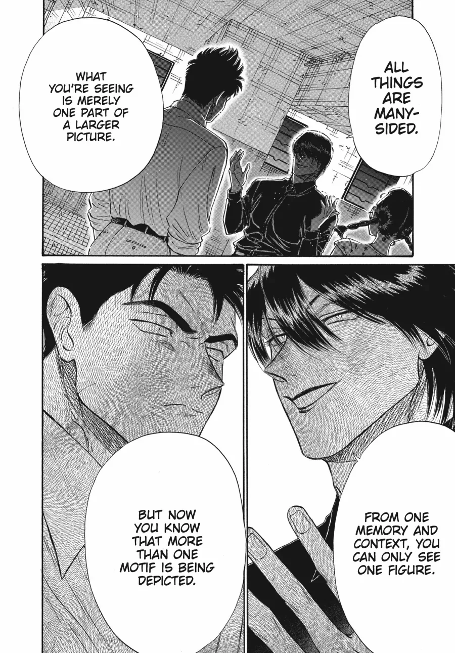 Kowloon Generic Romance Chapter 84 page 17 - 