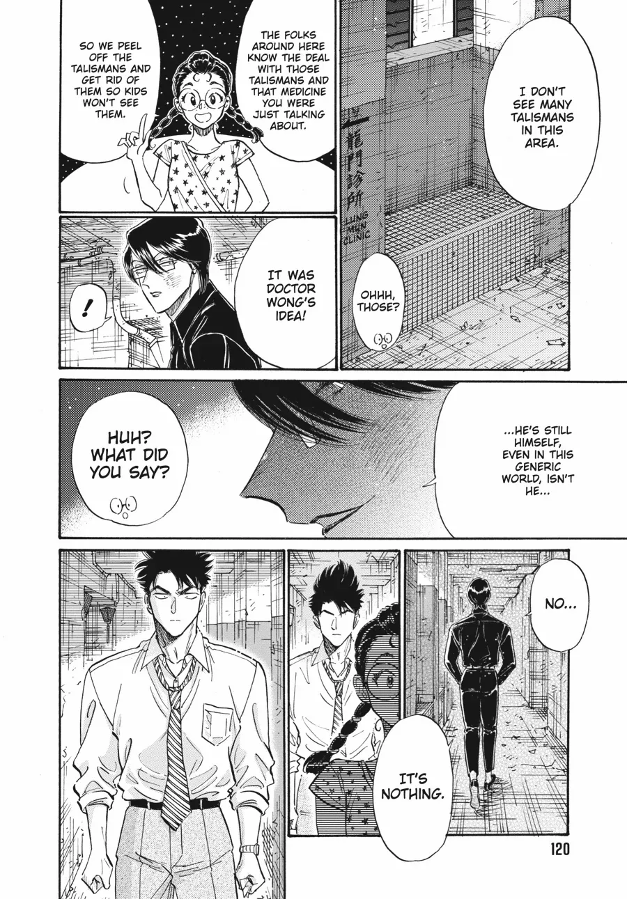 Kowloon Generic Romance Chapter 84 page 19 - 