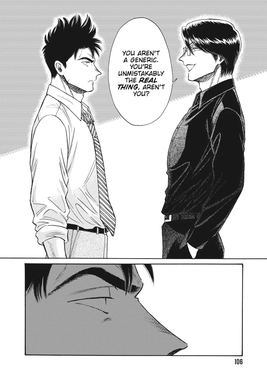 Kowloon Generic Romance Chapter 84 page 5 - 