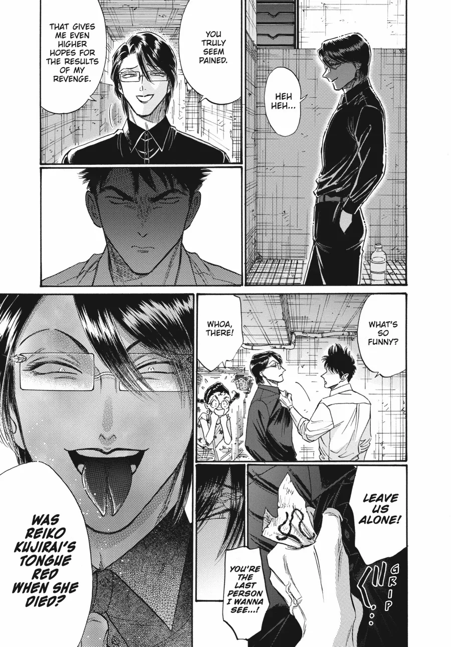 Kowloon Generic Romance Chapter 84 page 8 - 