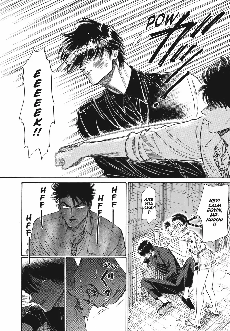 Kowloon Generic Romance Chapter 84 page 9 - 