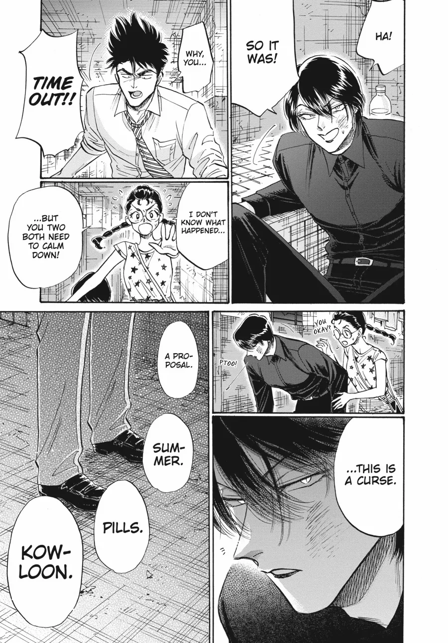 Kowloon Generic Romance Chapter 84 page 10 - 