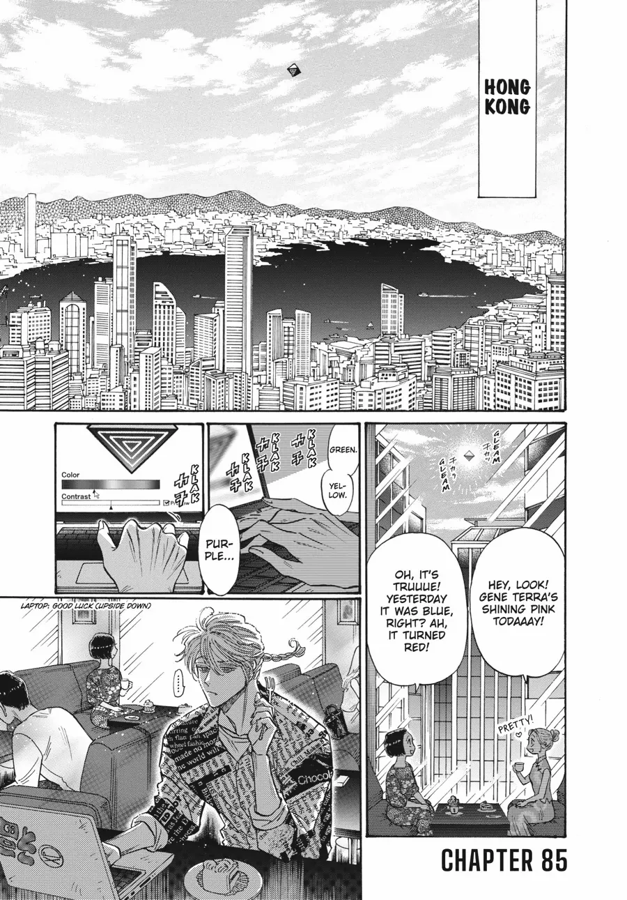 Kowloon Generic Romance Chapter 85 page 2 - 