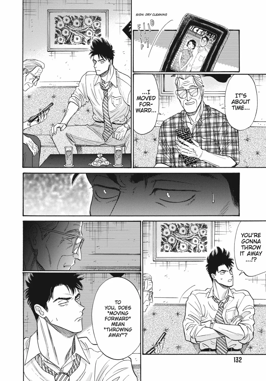 Kowloon Generic Romance Chapter 85 page 11 - 