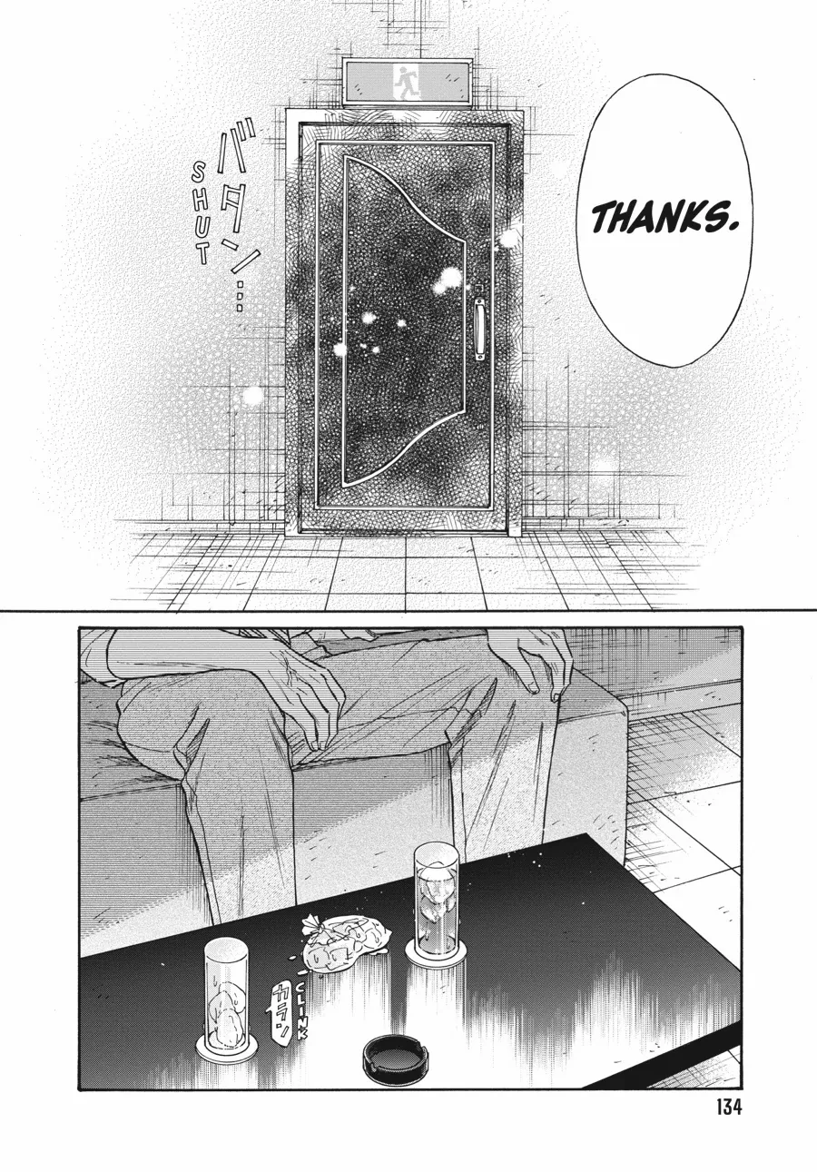 Kowloon Generic Romance Chapter 85 page 13 - 