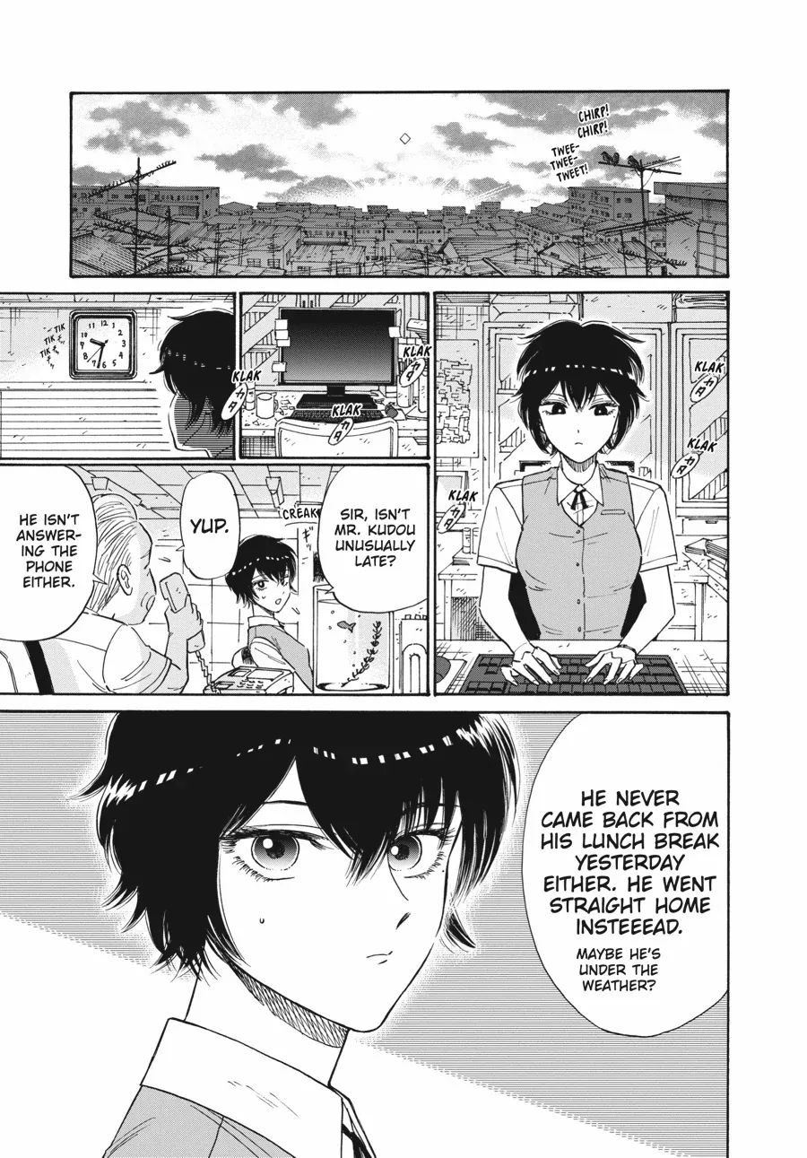 Kowloon Generic Romance Chapter 85 page 14 - 