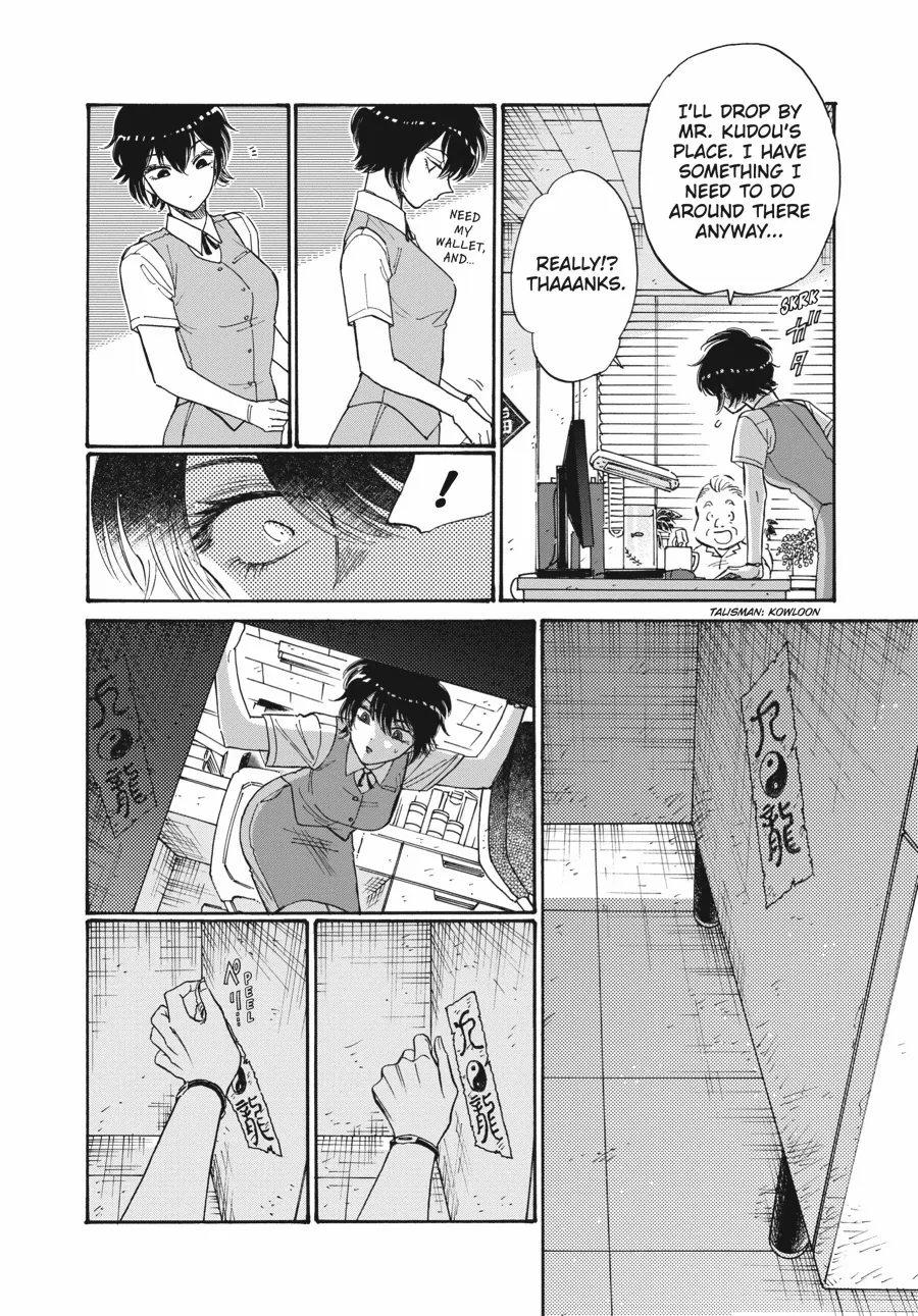 Kowloon Generic Romance Chapter 85 page 15 - 