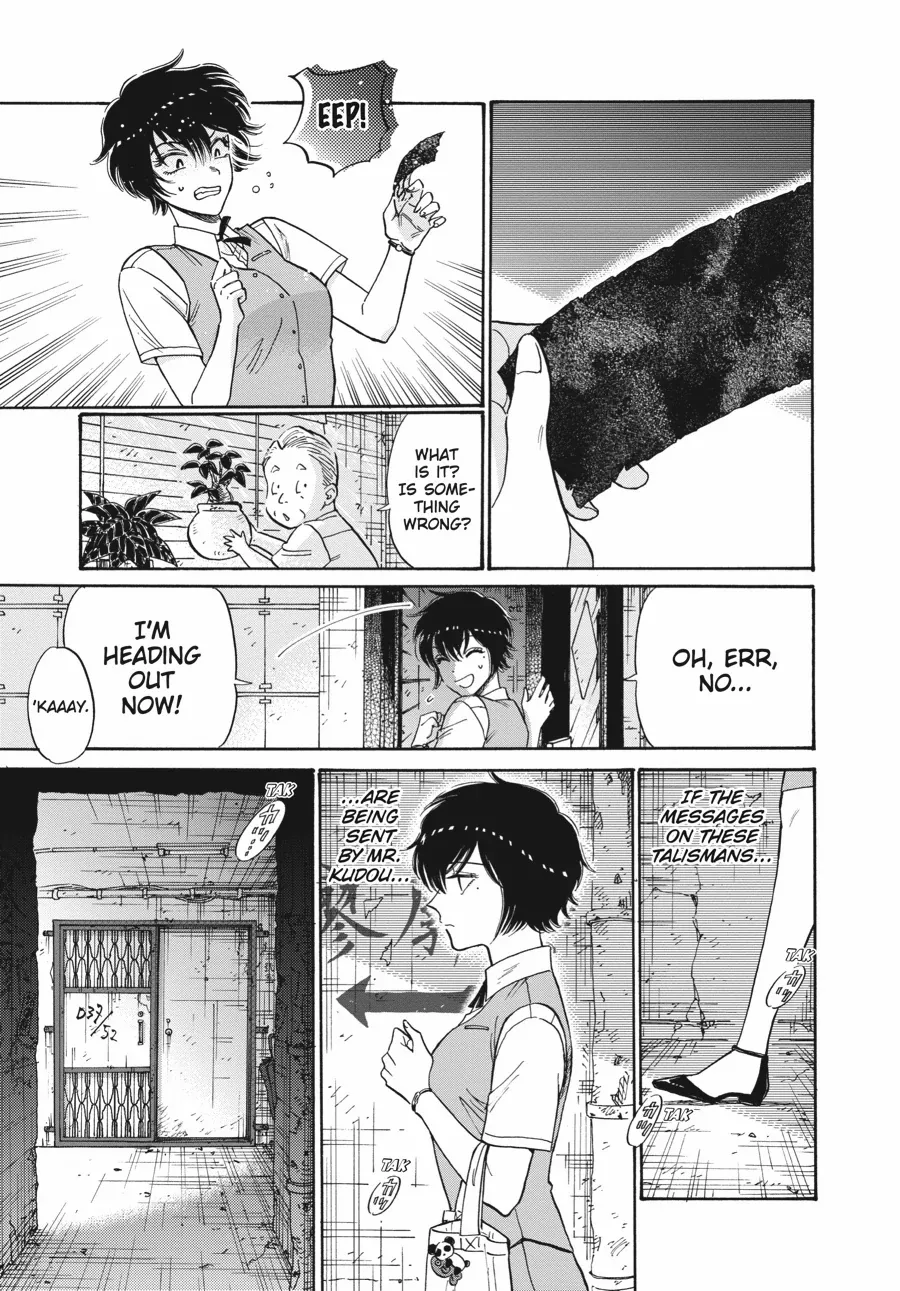 Kowloon Generic Romance Chapter 85 page 16 - 