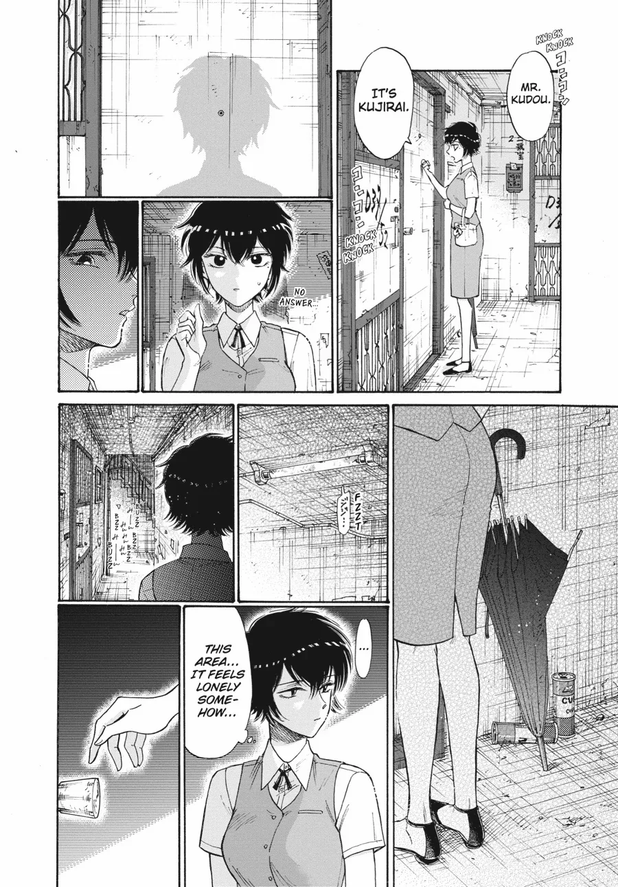 Kowloon Generic Romance Chapter 85 page 17 - 