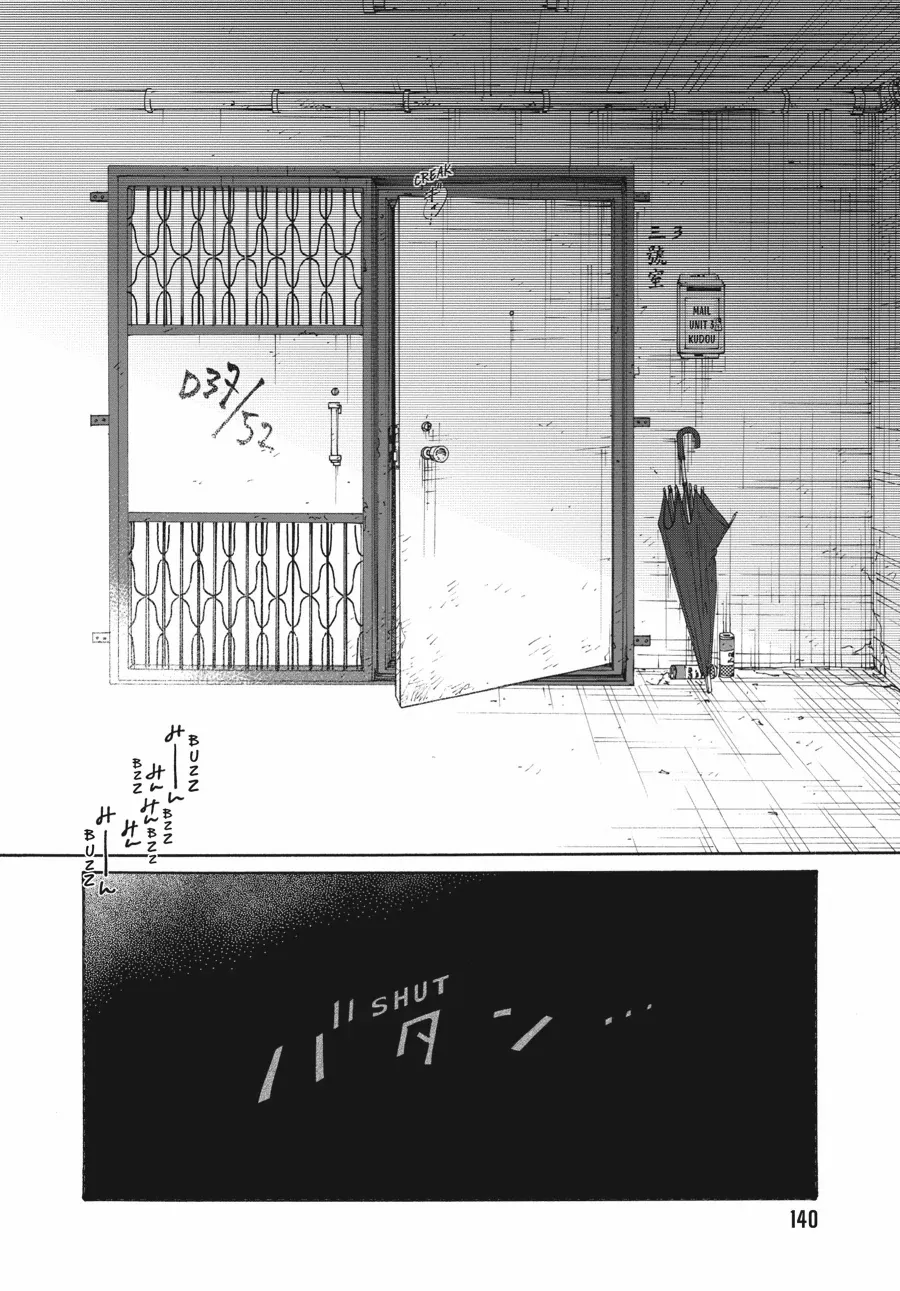 Kowloon Generic Romance Chapter 85 page 19 - 