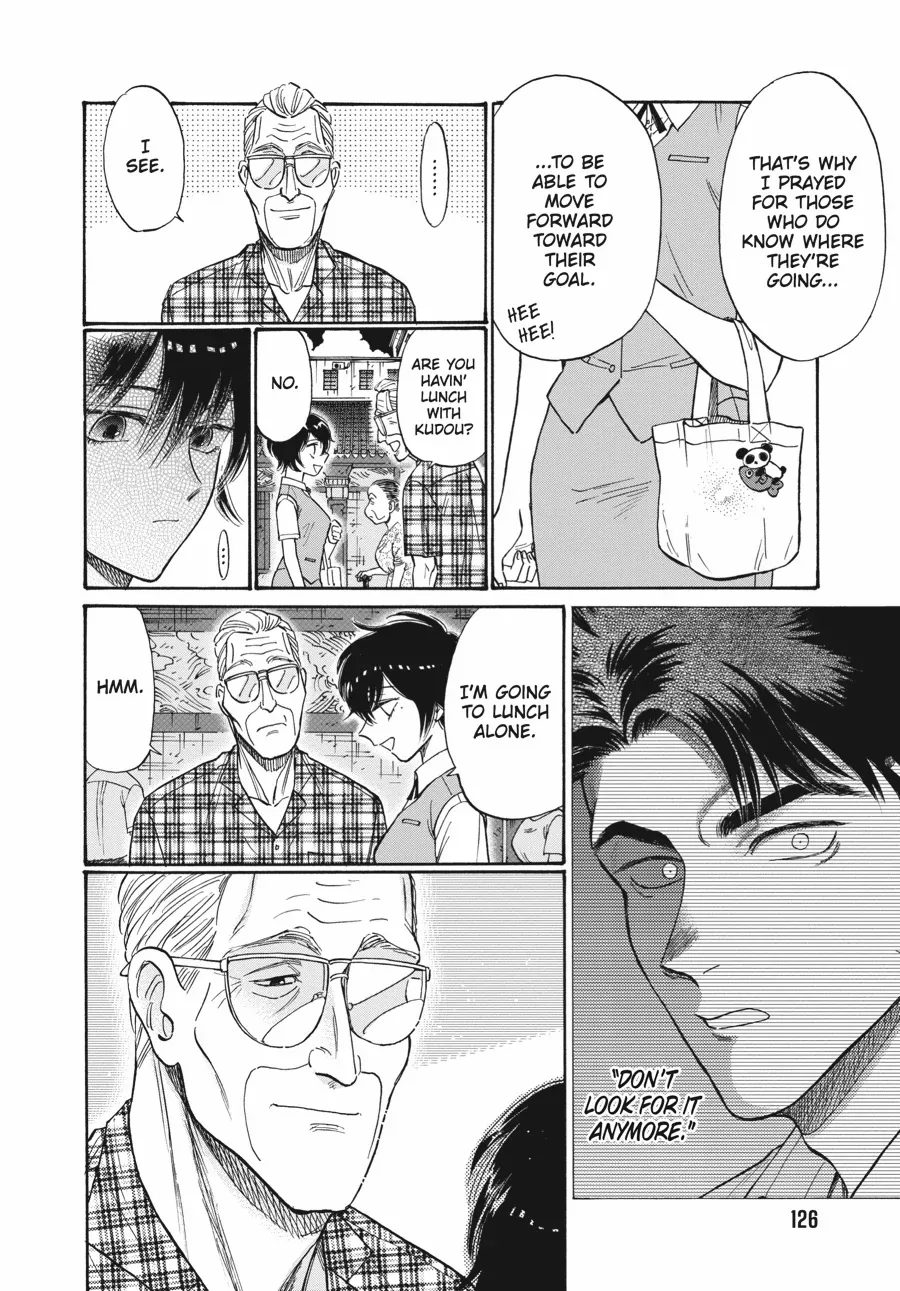 Kowloon Generic Romance Chapter 85 page 5 - 