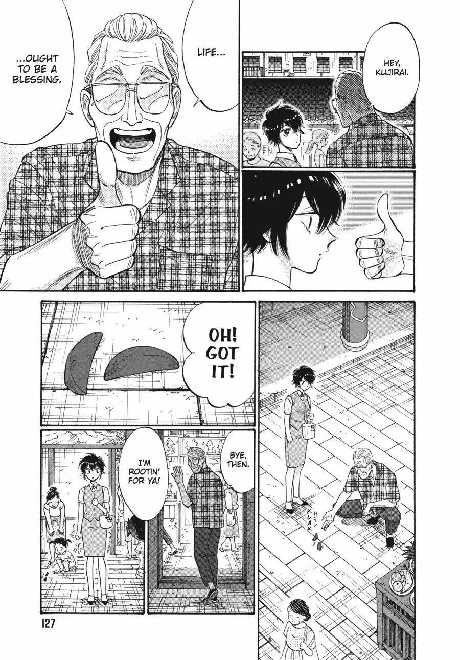 Kowloon Generic Romance Chapter 85 page 6 - 
