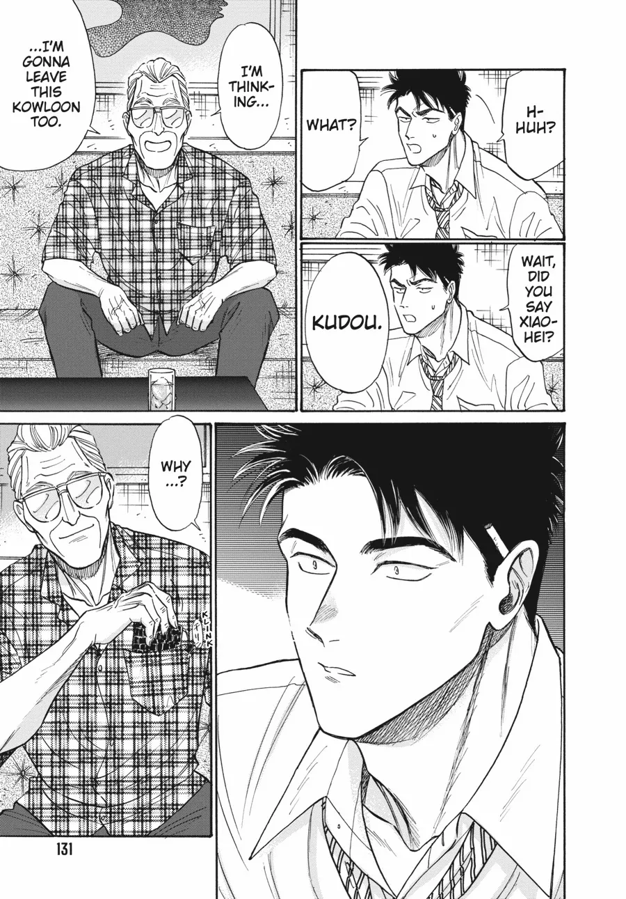 Kowloon Generic Romance Chapter 85 page 10 - 