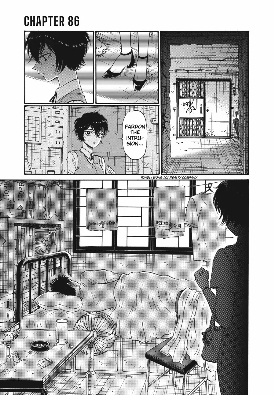 Kowloon Generic Romance Chapter 86 page 1 - 