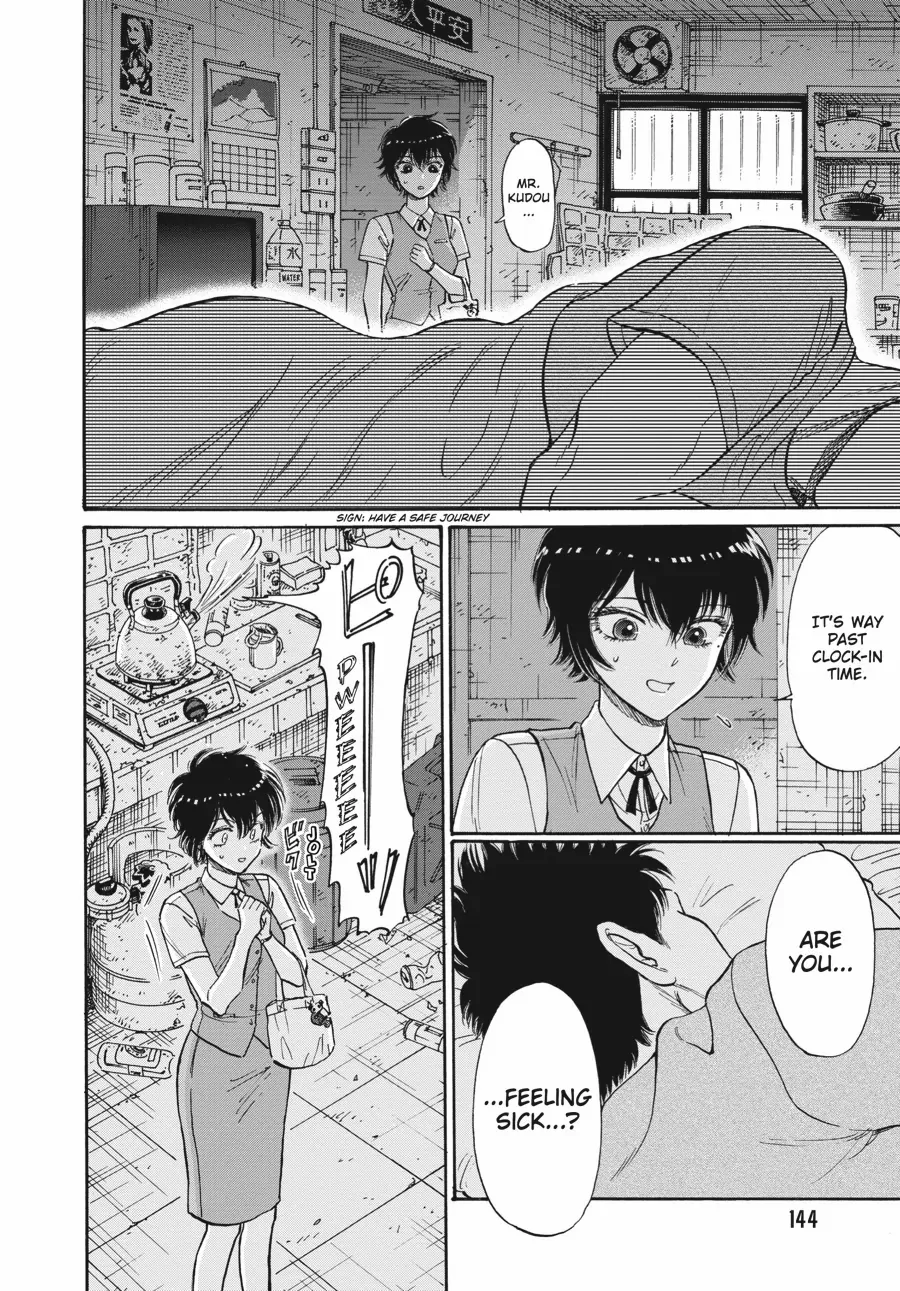 Kowloon Generic Romance Chapter 86 page 2 - 