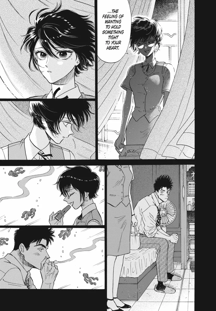 Kowloon Generic Romance Chapter 86 page 12 - 