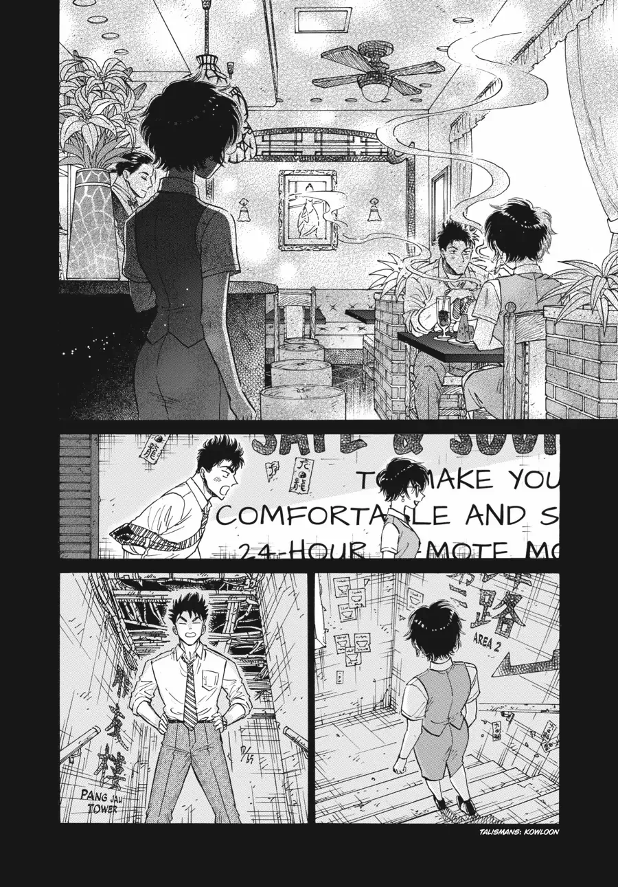 Kowloon Generic Romance Chapter 86 page 13 - 