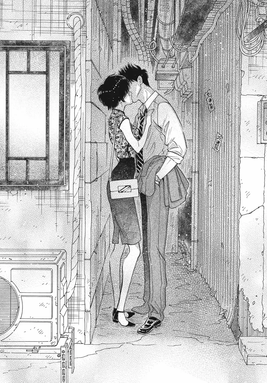 Kowloon Generic Romance Chapter 86 page 15 - 
