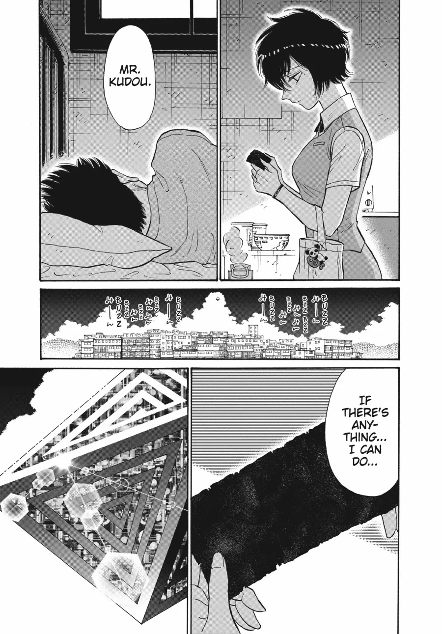 Kowloon Generic Romance Chapter 86 page 5 - 