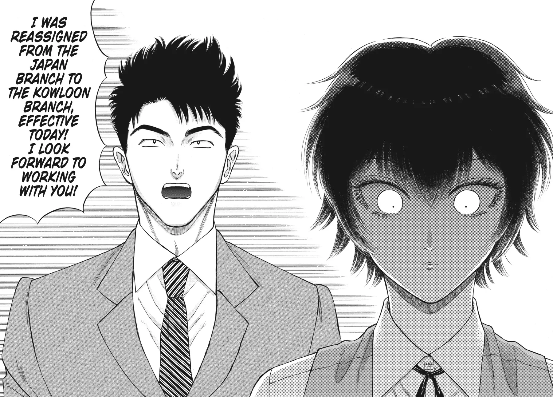 Kowloon Generic Romance Chapter 86 page 6 - 