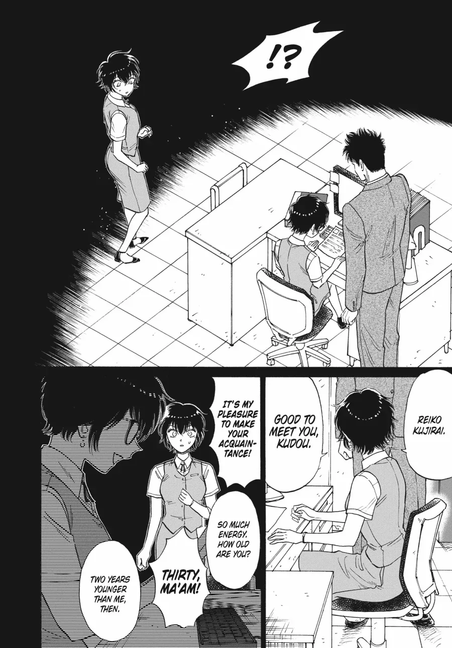 Kowloon Generic Romance Chapter 86 page 7 - 