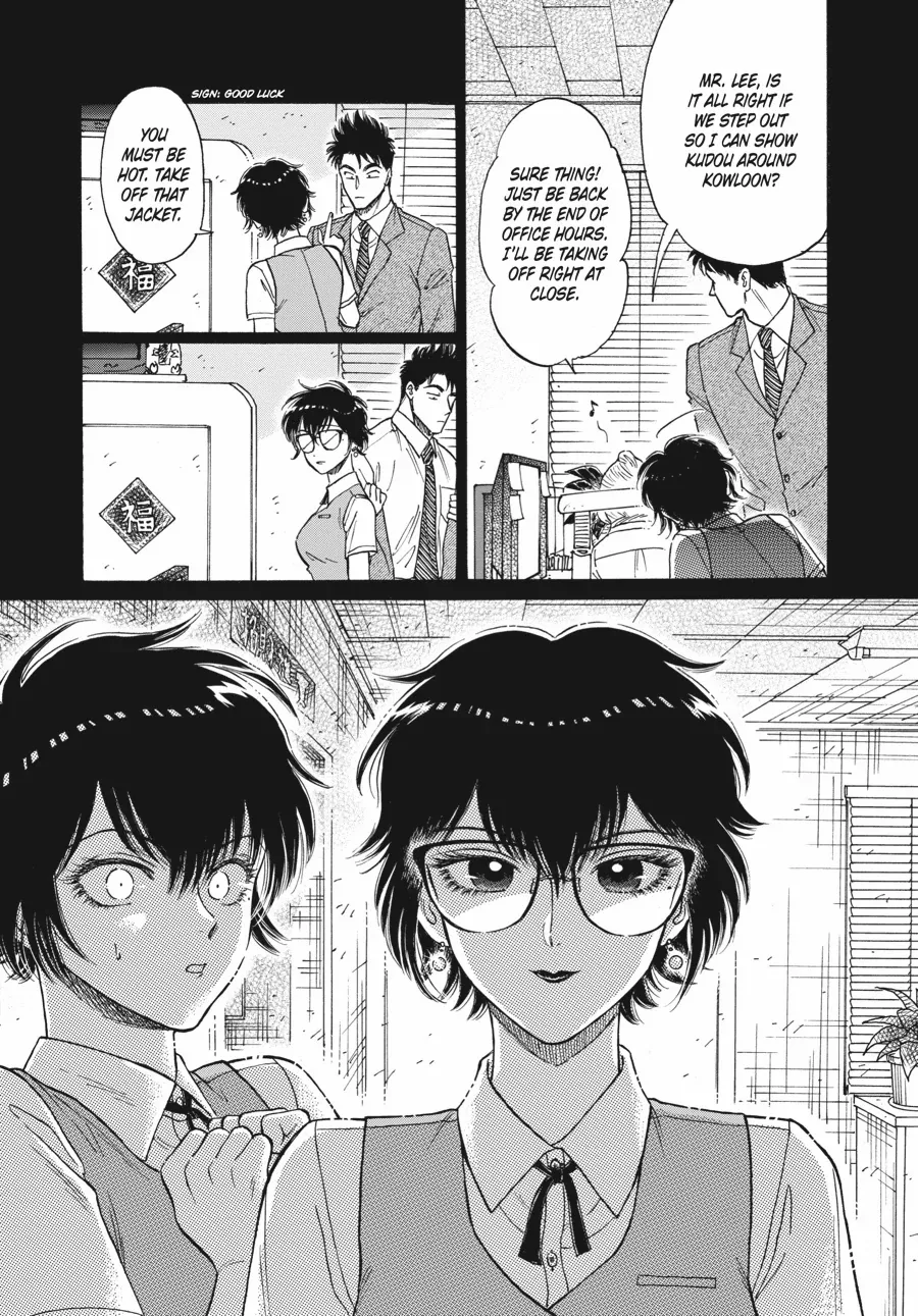 Kowloon Generic Romance Chapter 86 page 8 - 