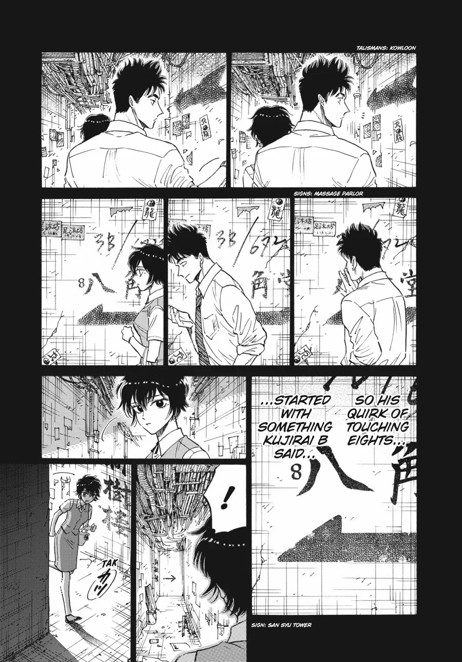 Kowloon Generic Romance Chapter 86 page 10 - 