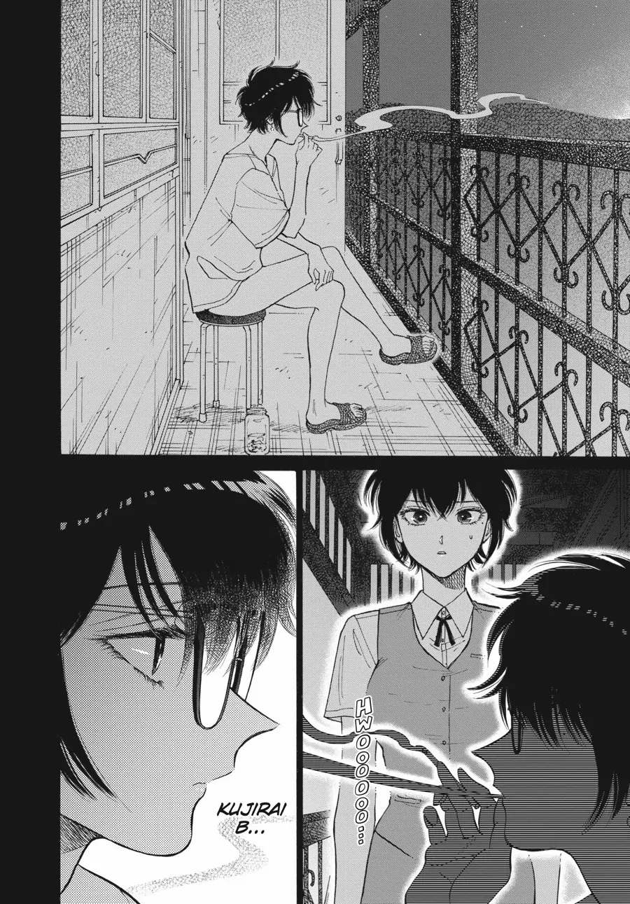 Kowloon Generic Romance Chapter 87 page 13 - 