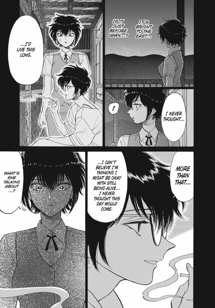 Kowloon Generic Romance Chapter 87 page 14 - 