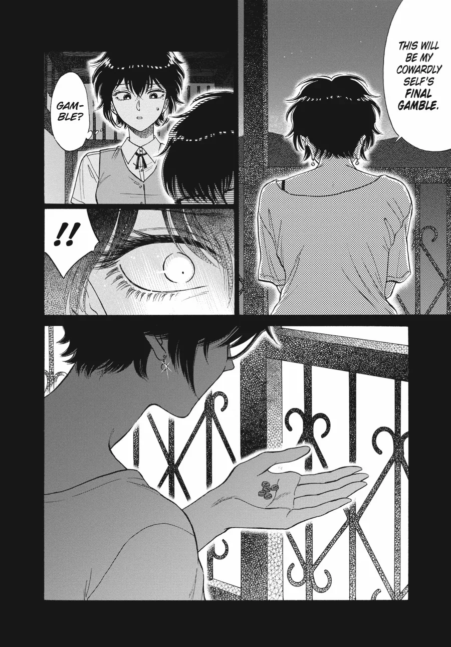 Kowloon Generic Romance Chapter 87 page 15 - 