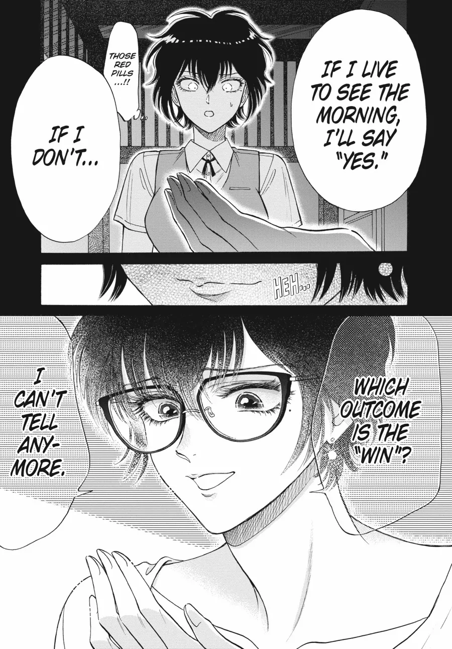 Kowloon Generic Romance Chapter 87 page 16 - 