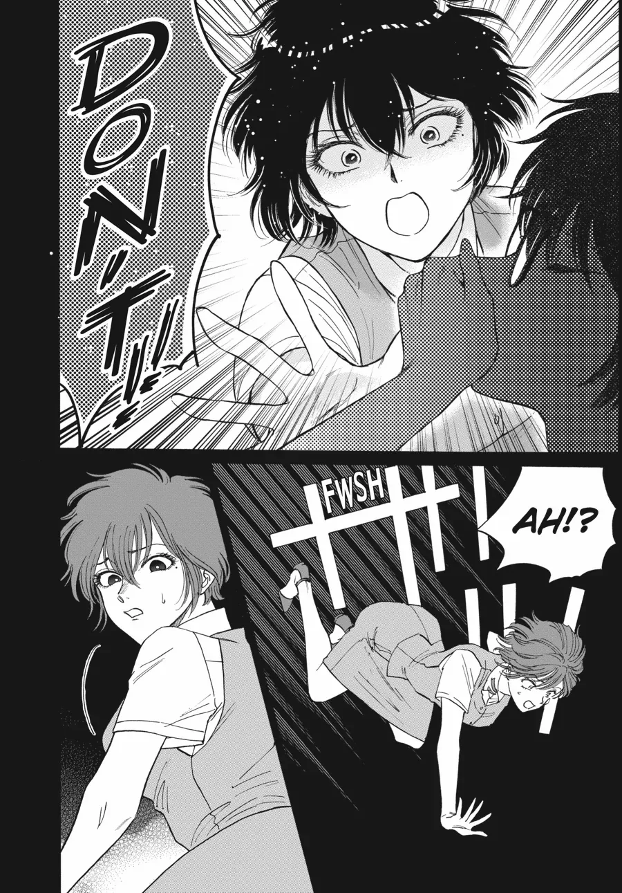 Kowloon Generic Romance Chapter 87 page 17 - 