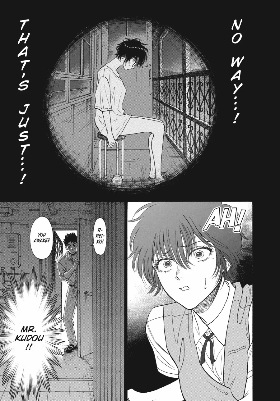Kowloon Generic Romance Chapter 87 page 18 - 