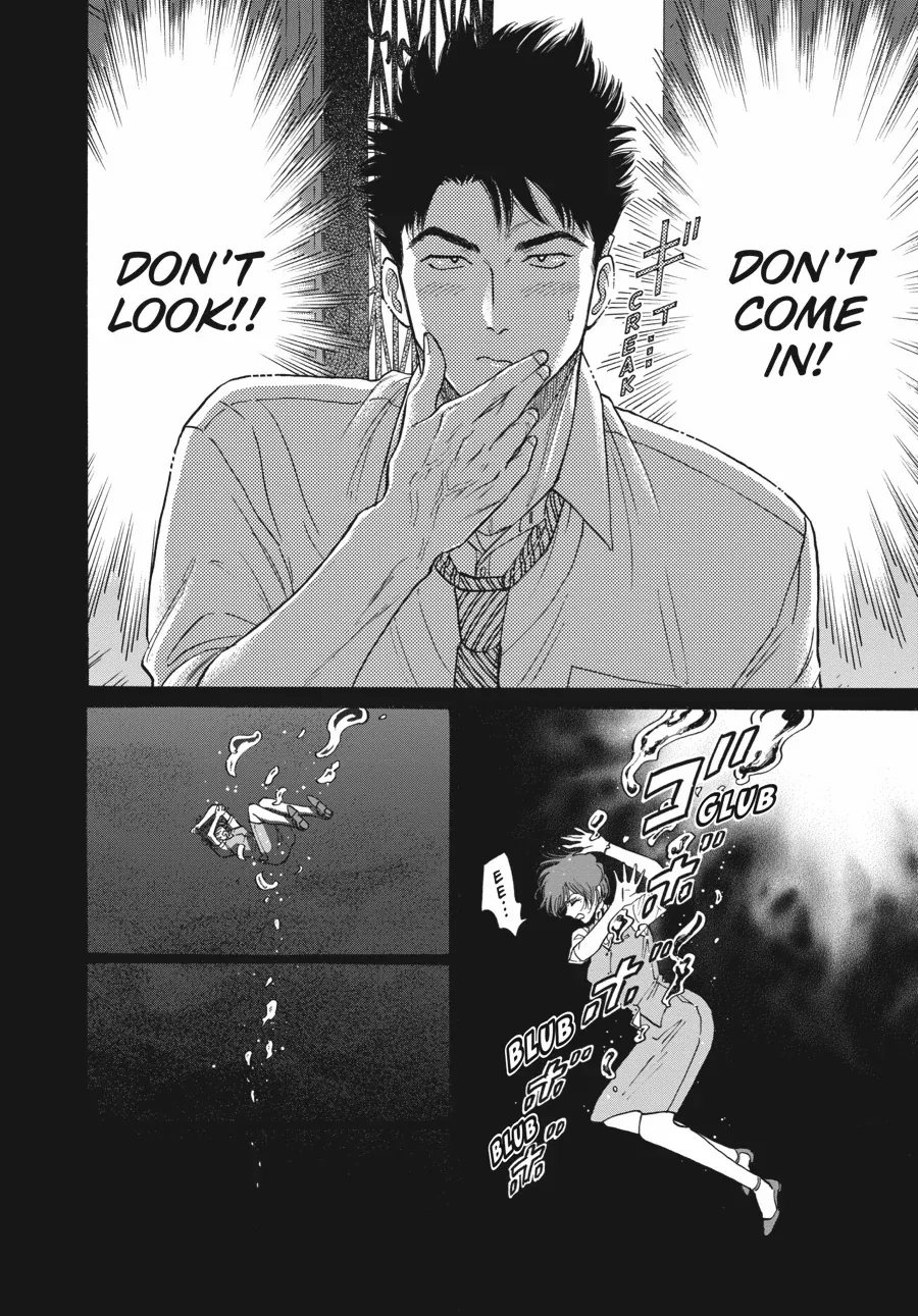 Kowloon Generic Romance Chapter 87 page 19 - 