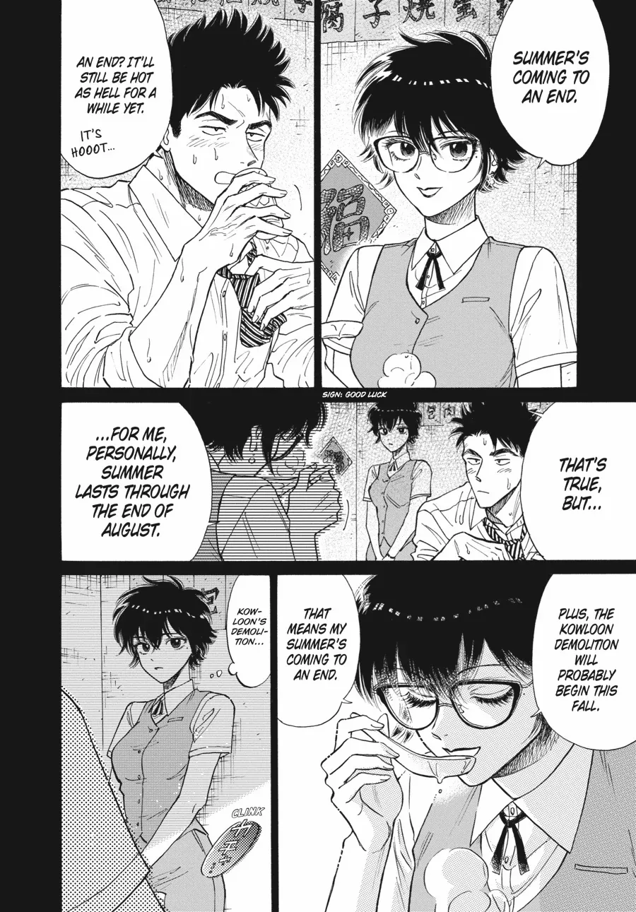 Kowloon Generic Romance Chapter 87 page 3 - 