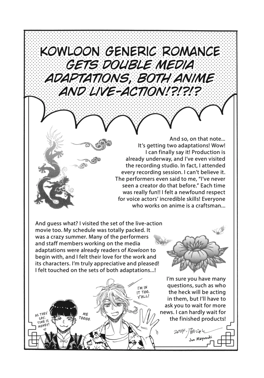 Kowloon Generic Romance Chapter 87 page 22 - 