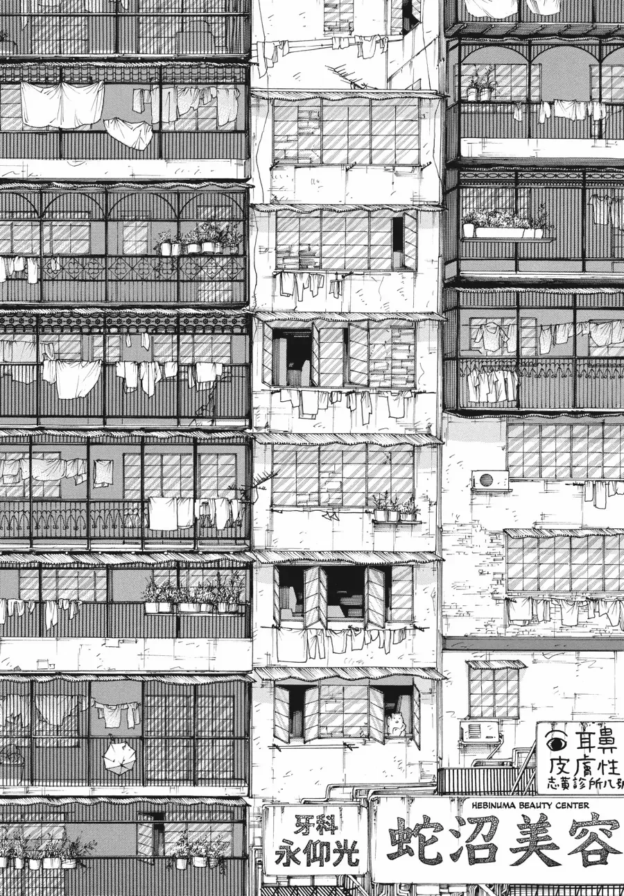 Kowloon Generic Romance Chapter 87 page 25 - 