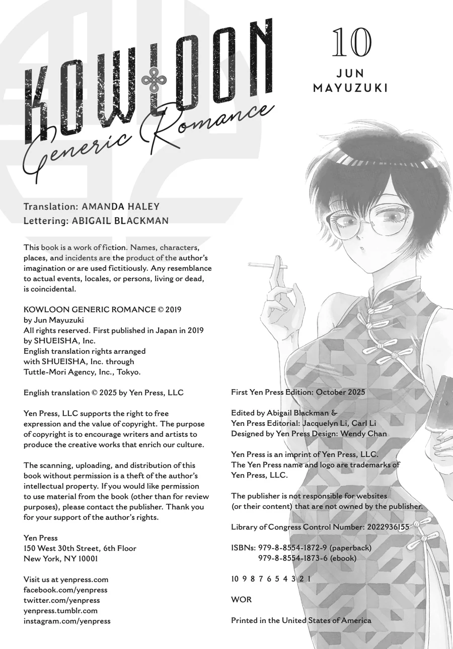 Kowloon Generic Romance Chapter 87 page 27 - 