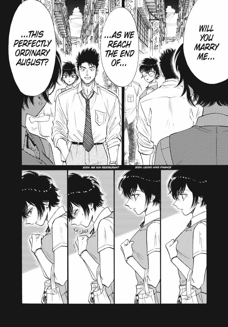 Kowloon Generic Romance Chapter 87 page 5 - 