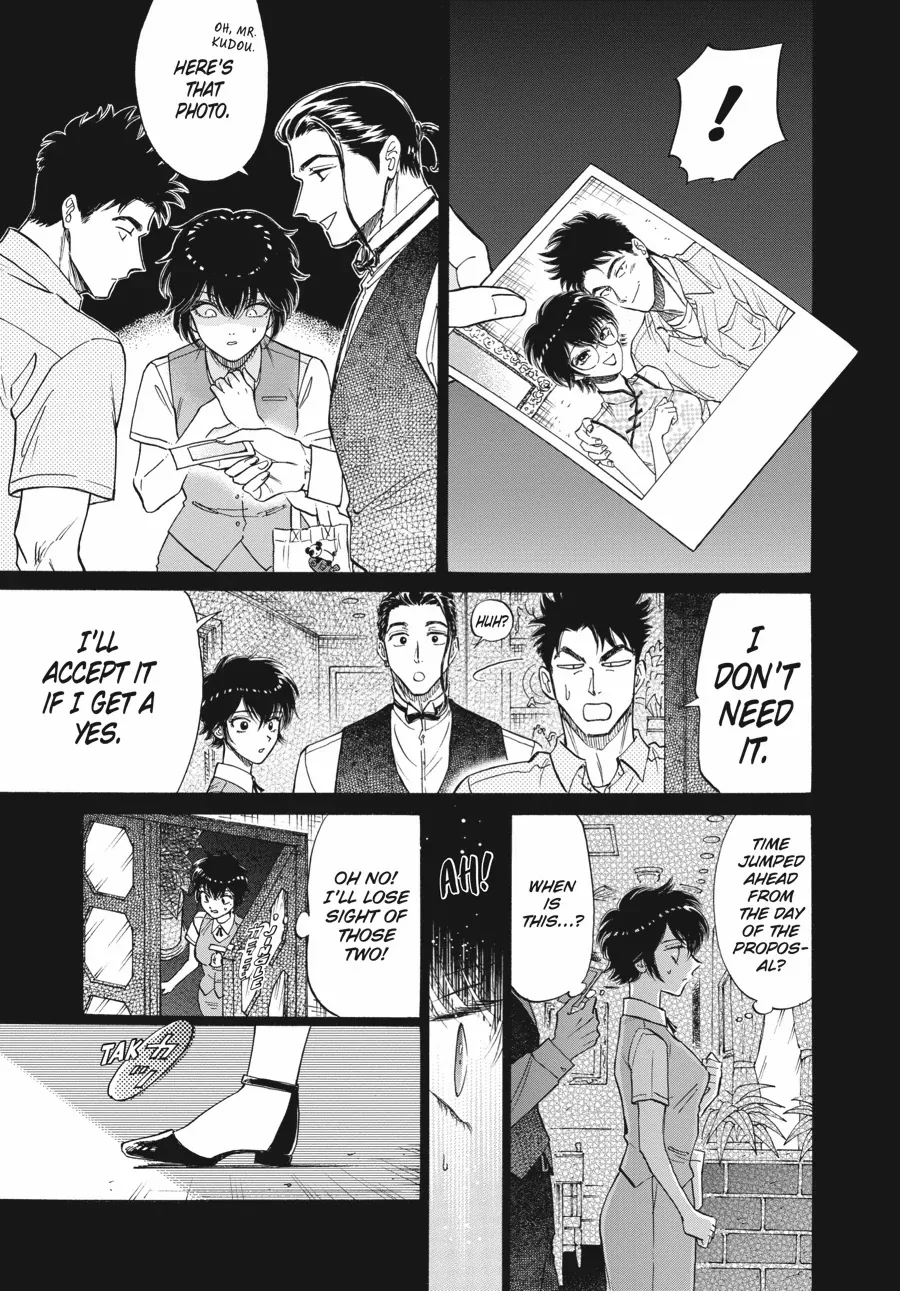 Kowloon Generic Romance Chapter 87 page 6 - 