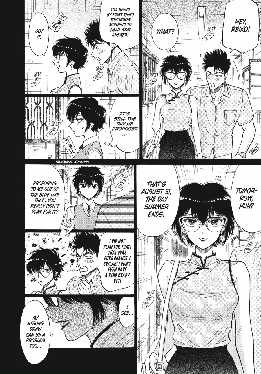 Kowloon Generic Romance Chapter 87 page 7 - 
