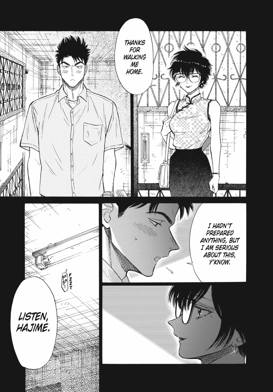 Kowloon Generic Romance Chapter 87 page 8 - 