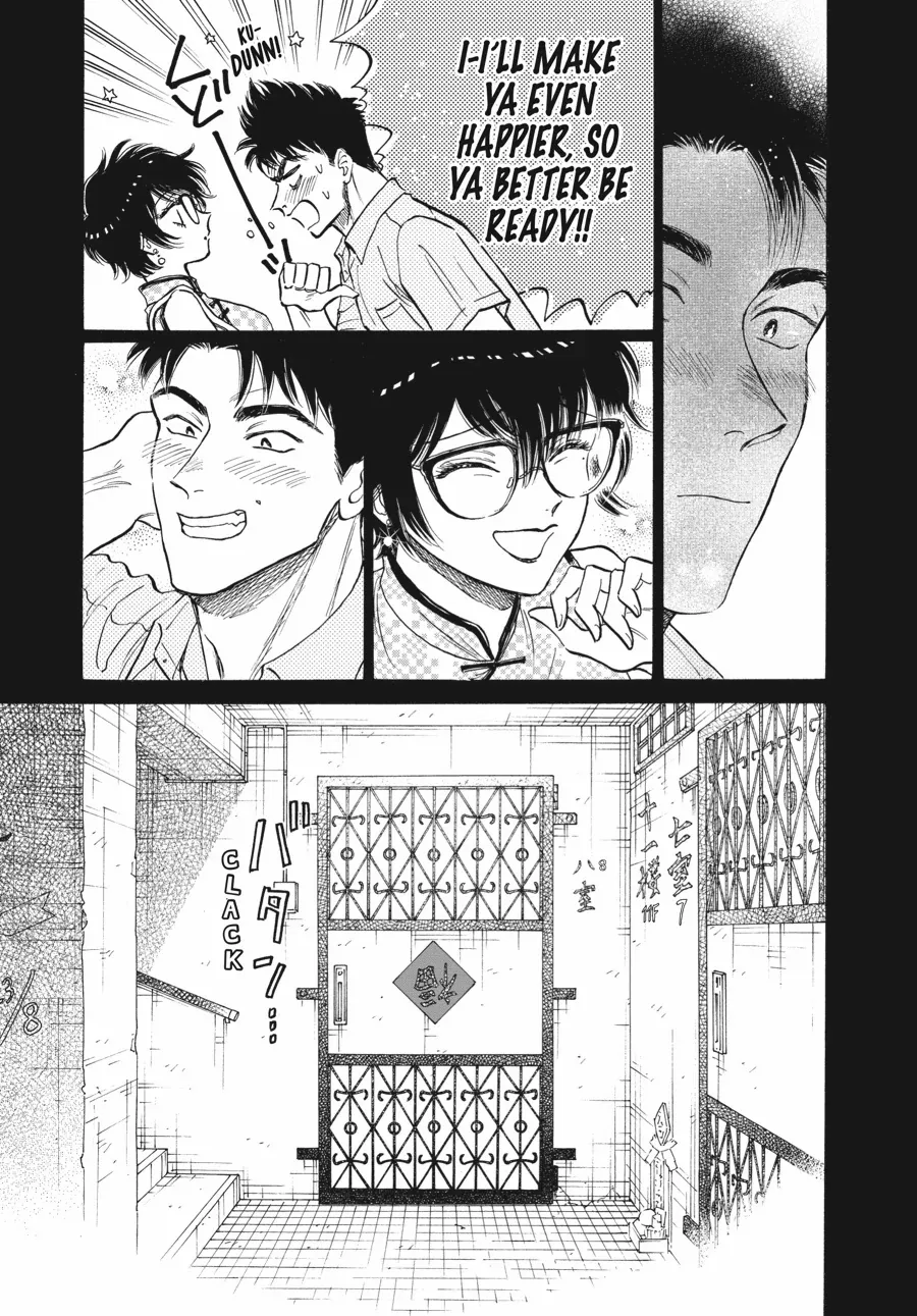 Kowloon Generic Romance Chapter 87 page 10 - 
