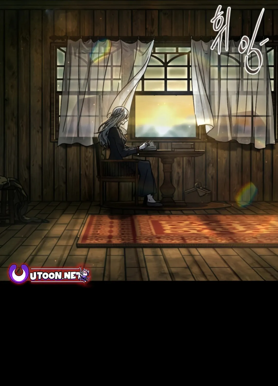 Kowloon: Saroka Chapter 0 page 20 - 