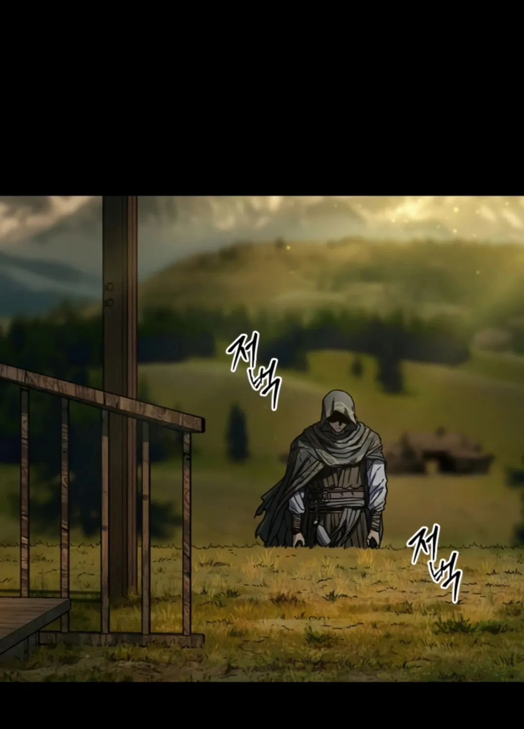 Kowloon: Saroka Chapter 0 page 23 - 