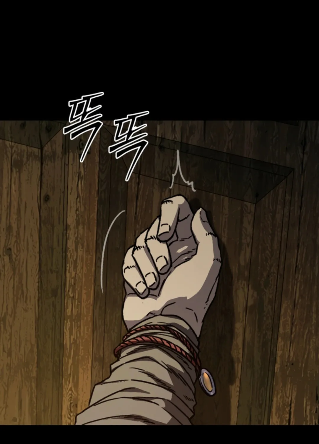 Kowloon: Saroka Chapter 0 page 26 - 