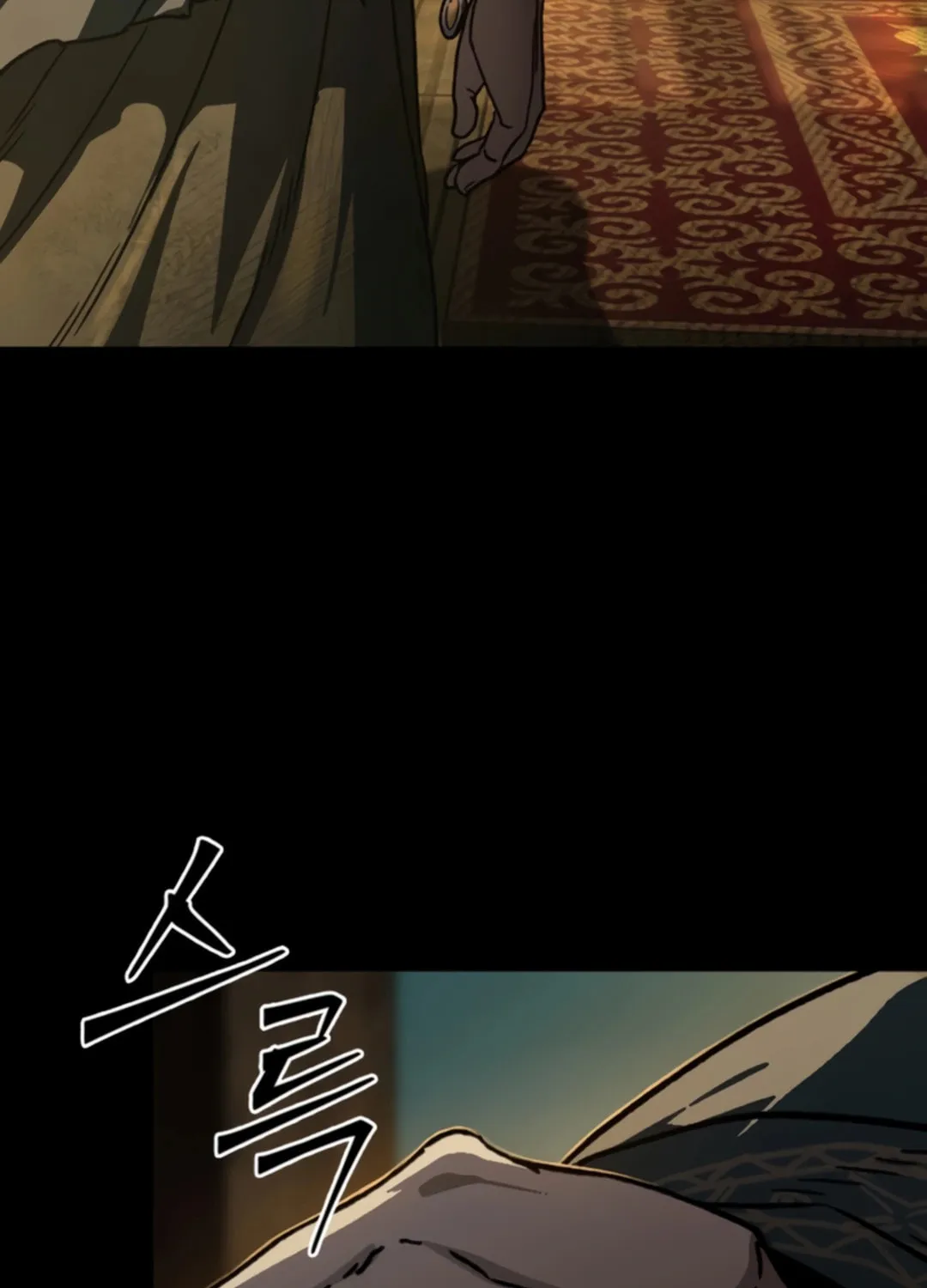 Kowloon: Saroka Chapter 0 page 33 - 